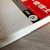 エネルギー管理士試験講座熱分野 4 | 省エネルギーセンター |本